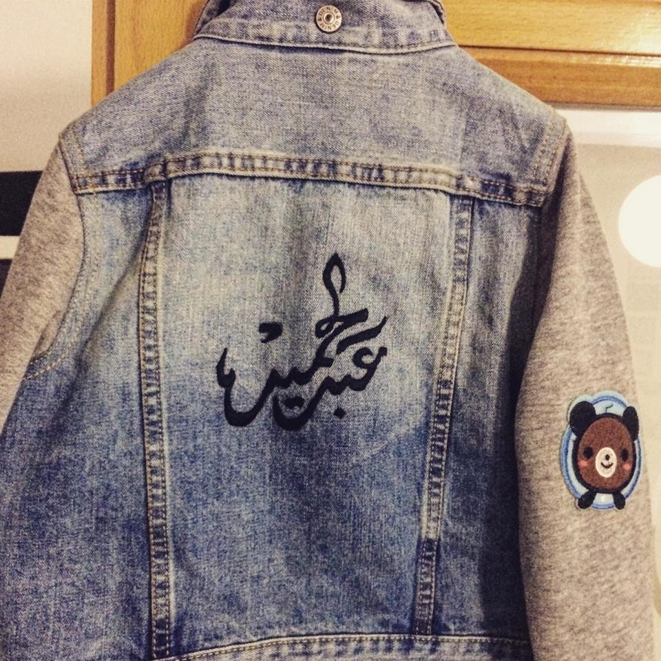 Veste enfant brodée